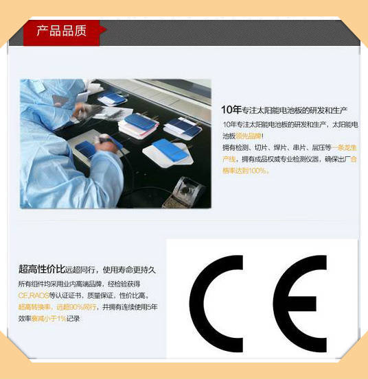 产品品质