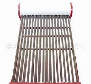 分体式系统
