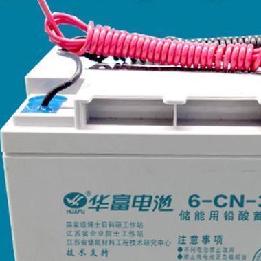 新能源华富胶体蓄电池6-GFM-24 12V24AH太阳能路灯监控设备储能蓄电池 华富蓄电池