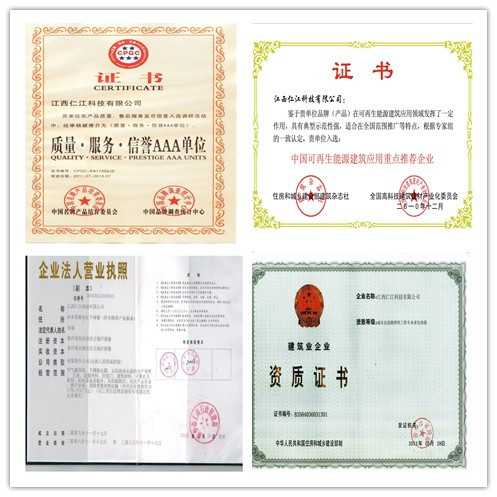 initpintu_副本资质