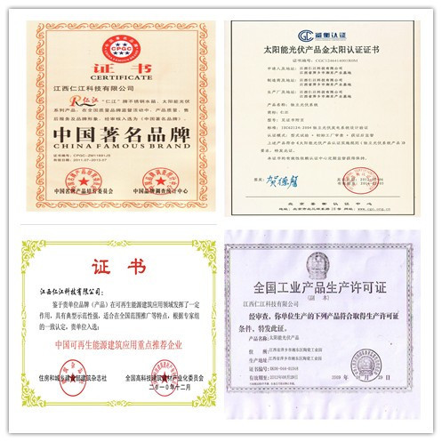 initpintu_副本资质2