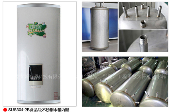 太阳能专用不箱