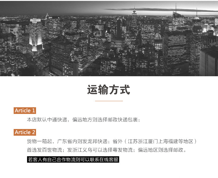 新增文字详情页0623_04