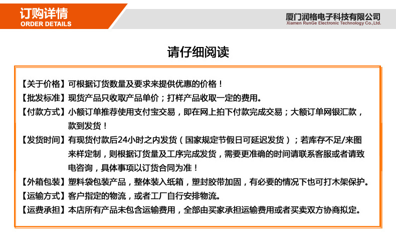 薄膜压块详情页_10