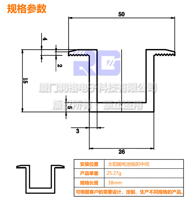 光伏中压FJ26规格参数