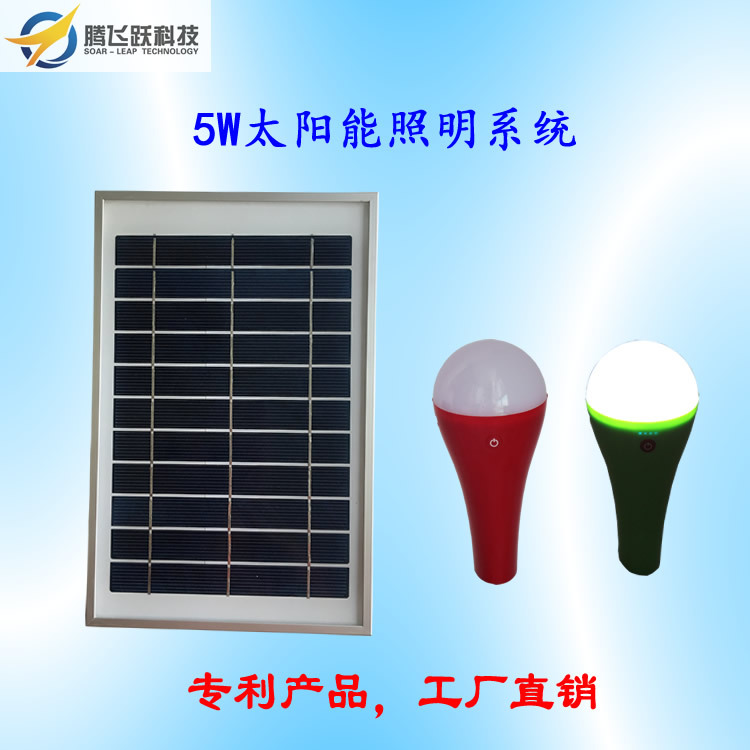 5W太阳能系统4