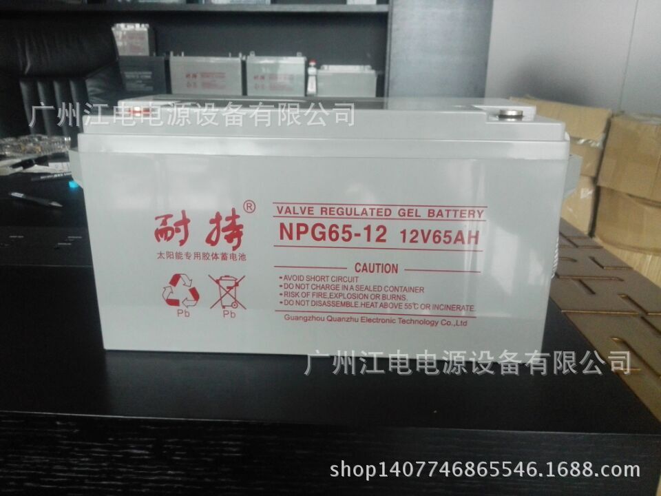 耐持胶体12V65正面