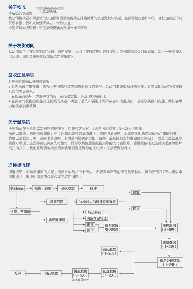 jiayongkongqineng_18