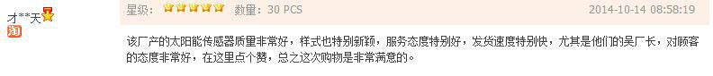 评价1