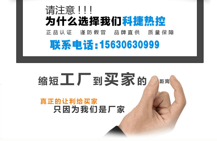 发热电缆_01