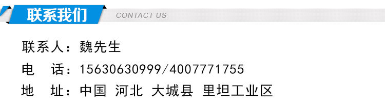 发热电缆_11