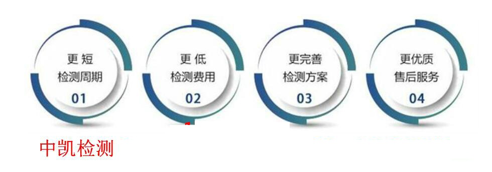太阳能充电板PSE办理海关认可机构