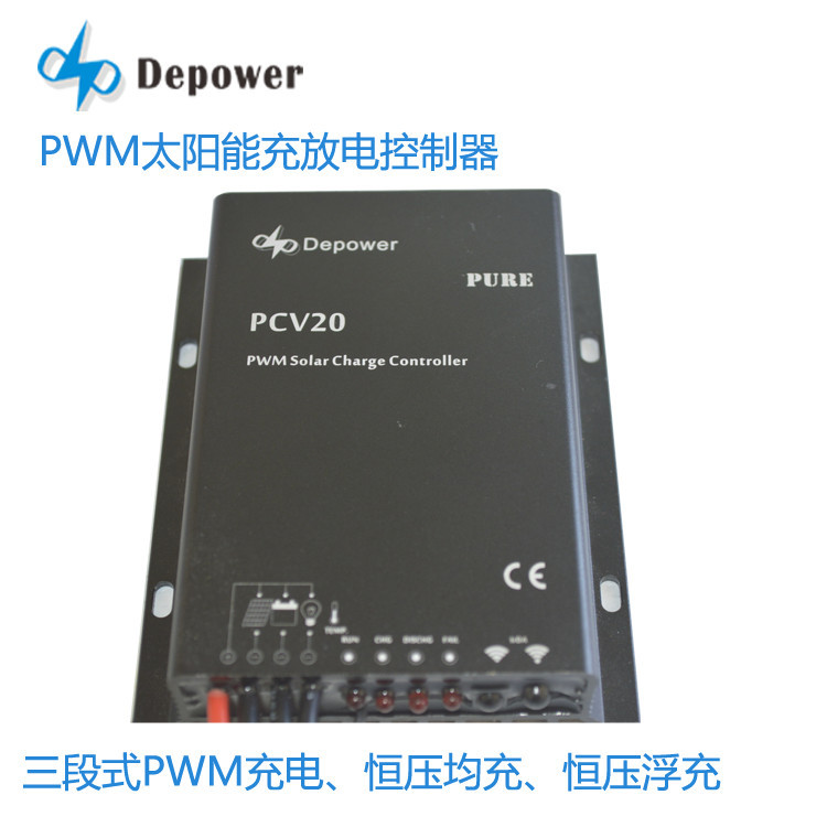 PCV20首图2