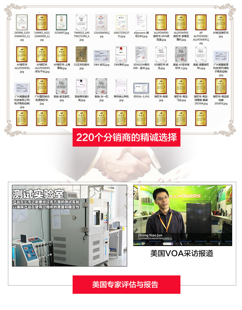 详情页的优化_04