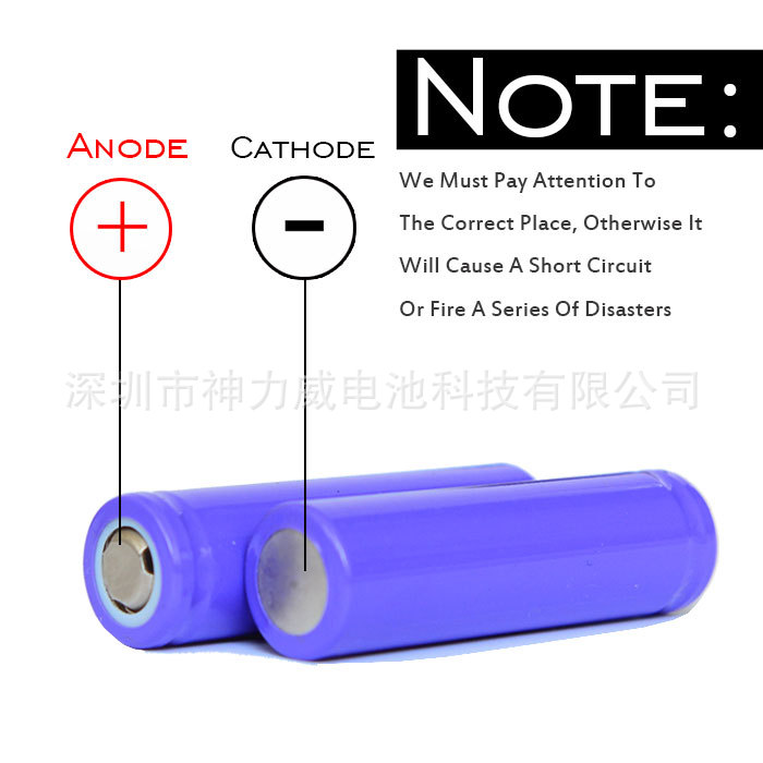 磷酸铁锂14430 400MAH