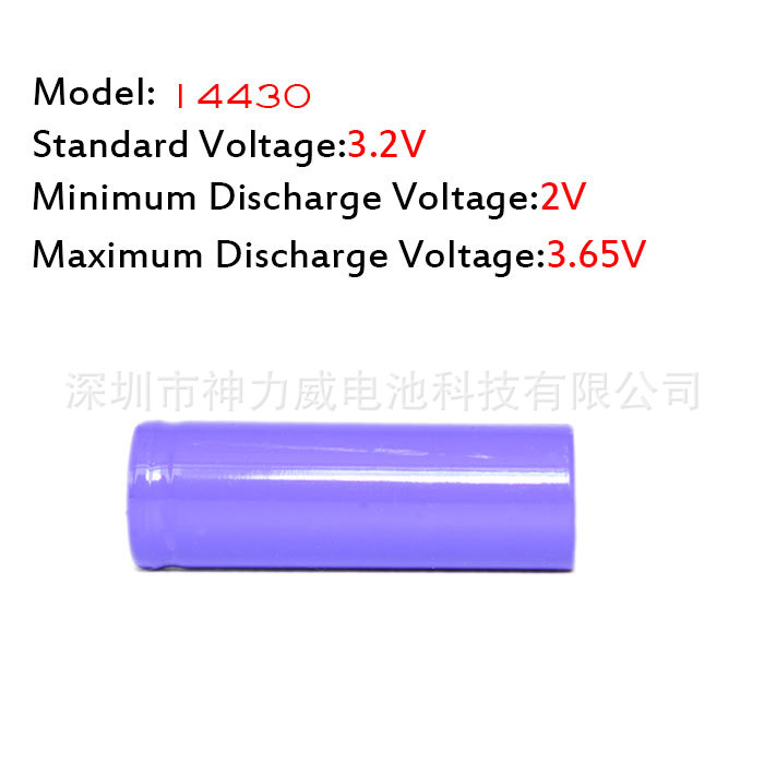 磷酸铁锂14430 400MAH