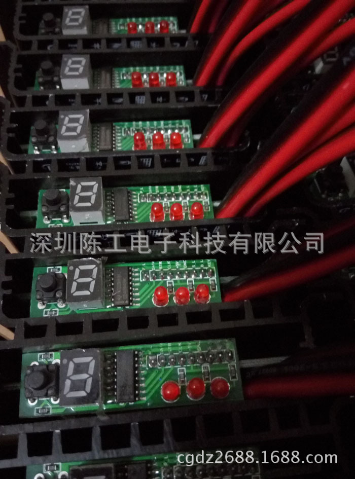太阳能路灯控制器