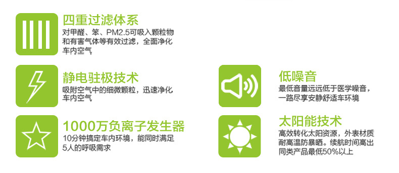 8018详情页790_03