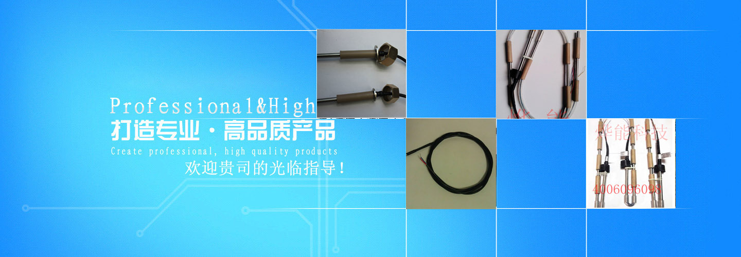 专业