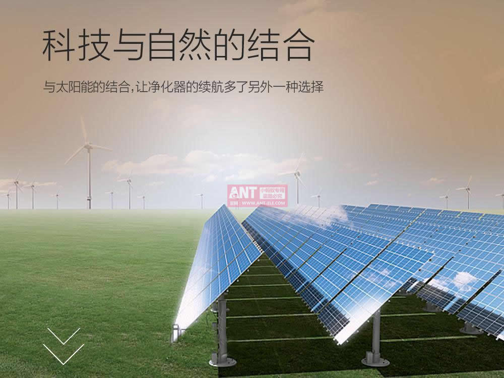 小蚂蚁负离子车载空气净化器ANT-17-19