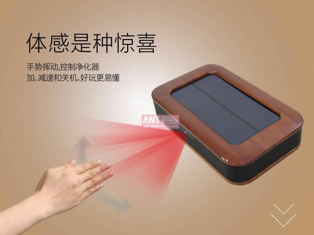 小蚂蚁负离子车载空气净化器ANT-17-21