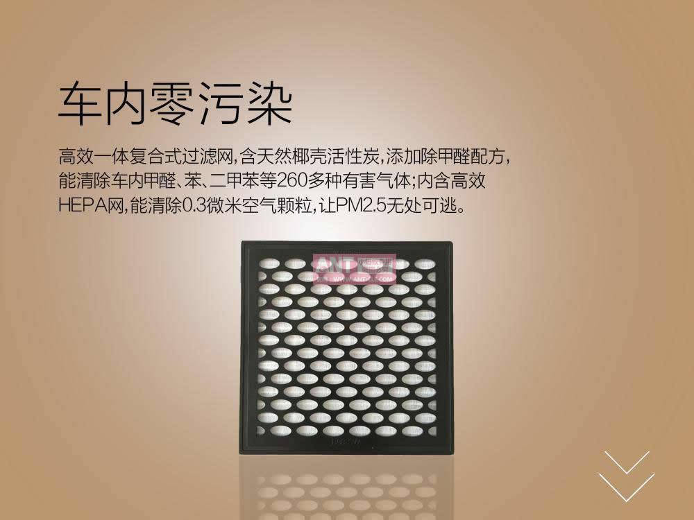 小蚂蚁负离子车载空气净化器ANT-17-23