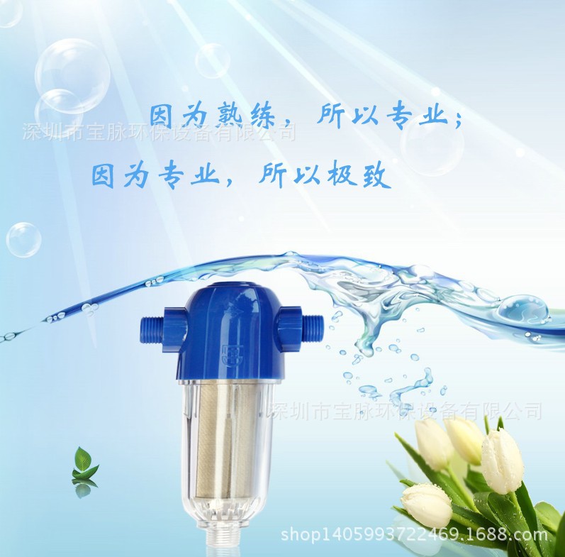 透明前置