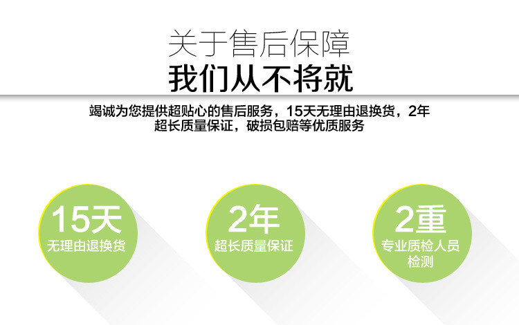 售后