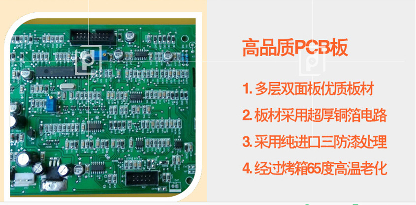 NB逆控一体机