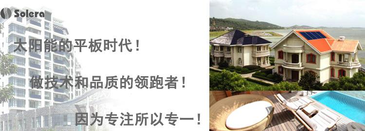 沐浴版头