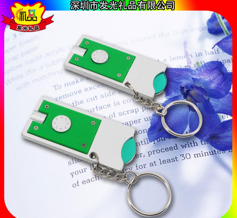 深圳有一站式的塑料led钥匙扣挂件锁匙采购厂家吗？