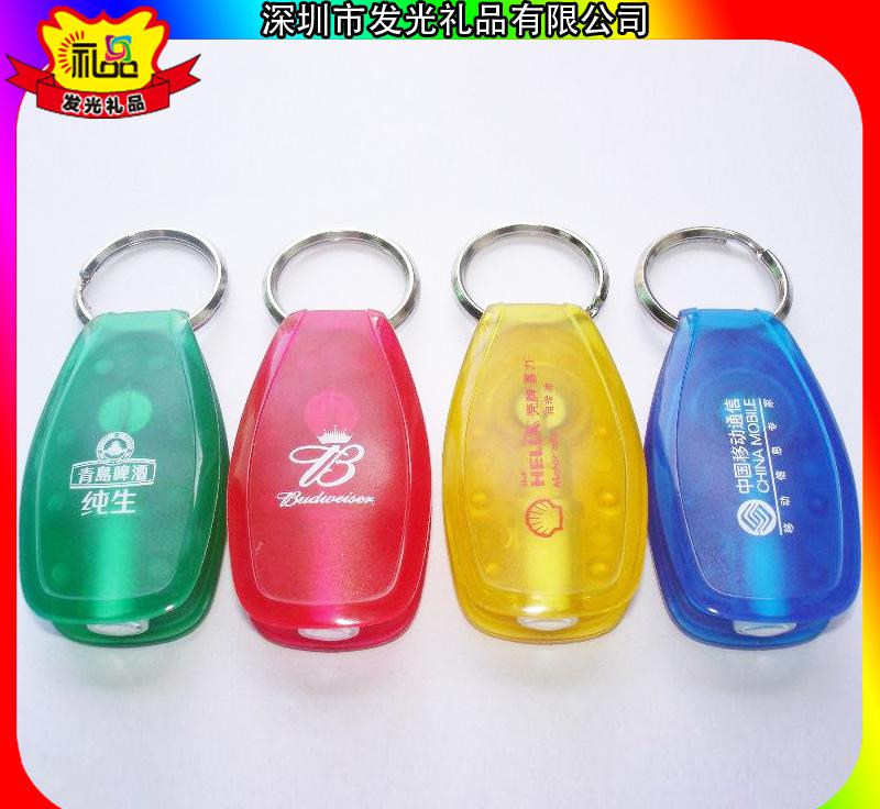 北京市大兴区汽车钥匙扣礼品定制 圆形塑料钥匙挂