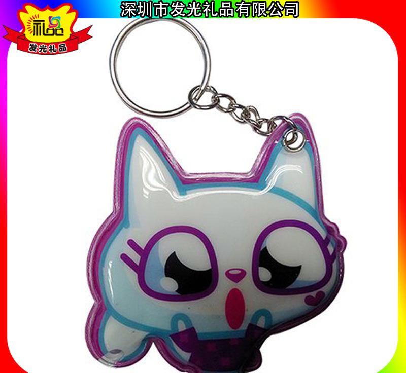 哪里有卖好看的钥匙扣？pvc钥匙挂件礼品定做