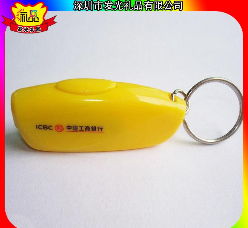 北京市海淀区塑料led钥匙扣tfboys礼品定做