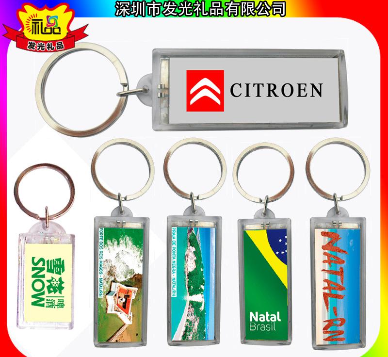 温州太阳能钥匙扣在哪里有生产和批发？促销礼品厂家