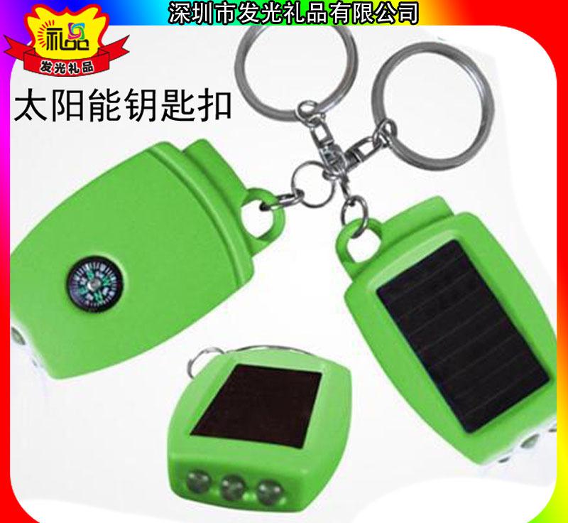 韩版太阳能钥匙扣在哪家批发的比较好？促销礼品宣传