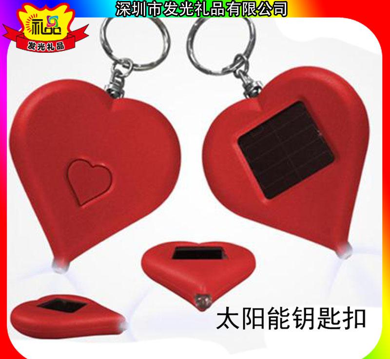 内蒙古企业品牌宣传太阳能钥匙扣 创新礼品定制锁匙扣