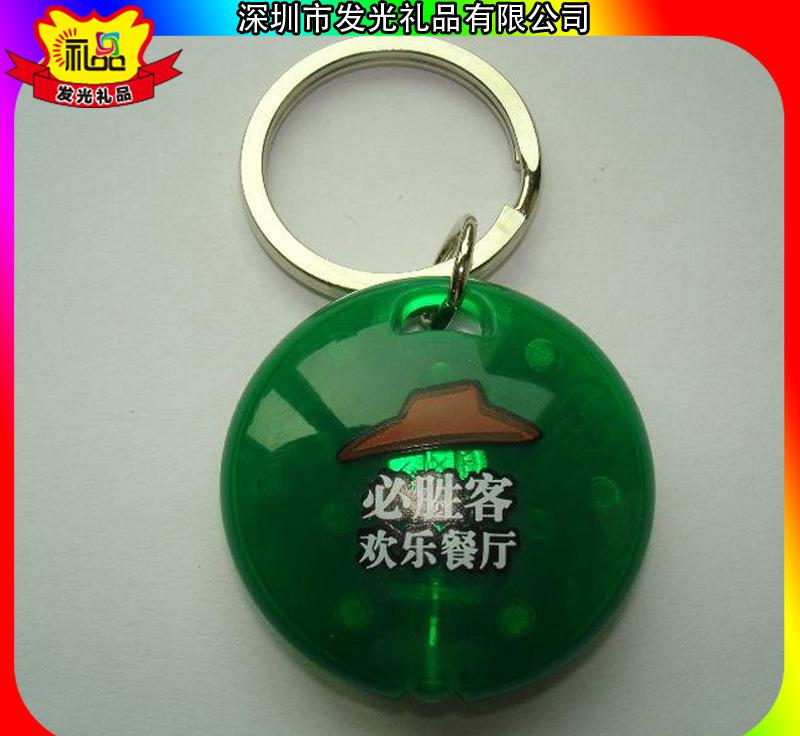 甘肃水塑料钥匙扣制作流程 百货公司活动促销礼品赠送