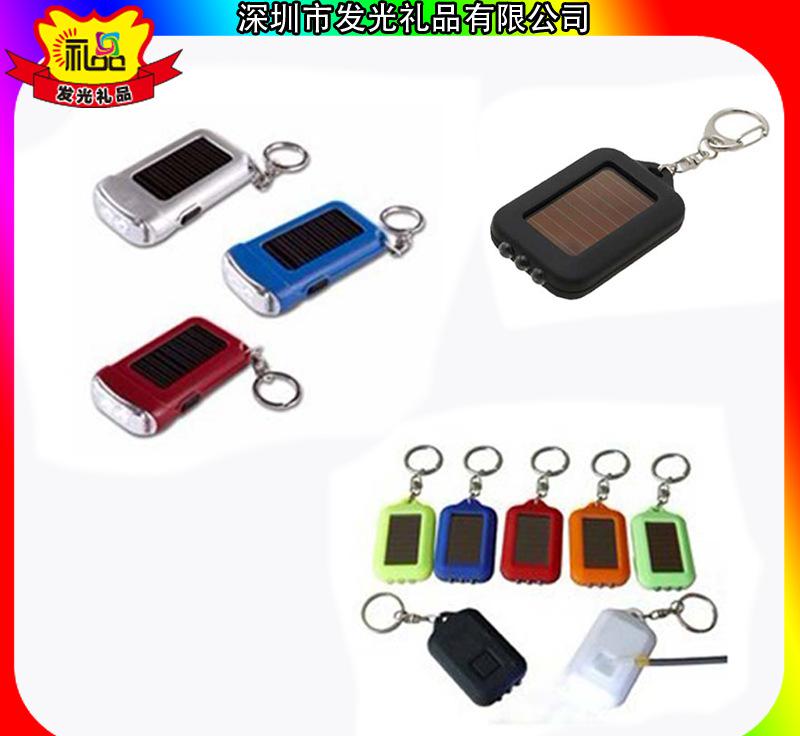 汽车智能太阳能钥匙放在哪里好?厂家**定制