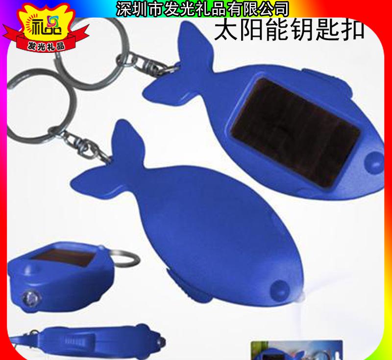 江苏商务定制礼品太阳能钥匙扣 宾馆酒店大厦开业纪念