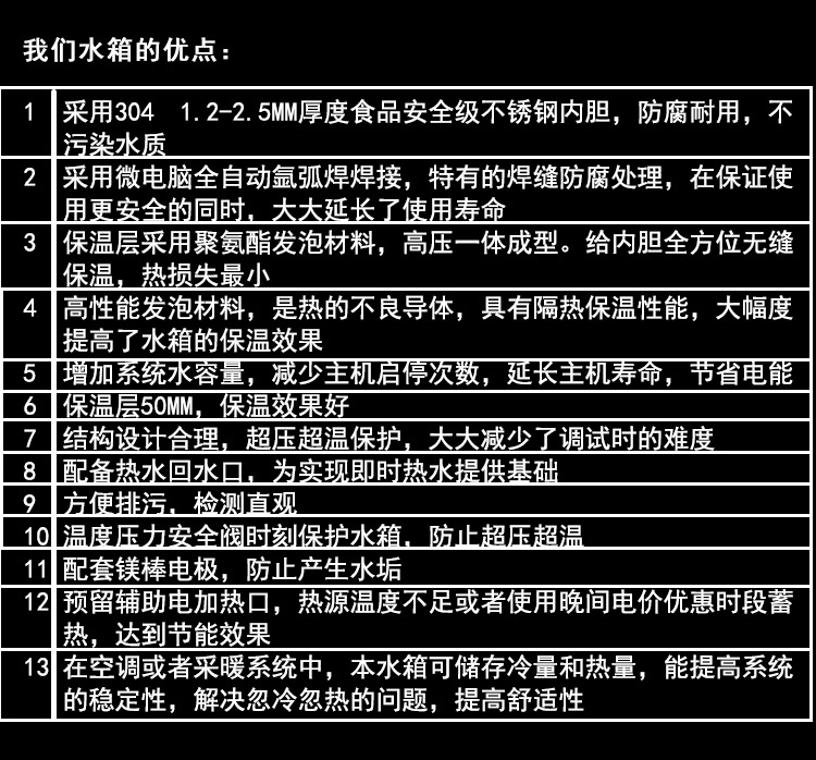 详情页5.jpg