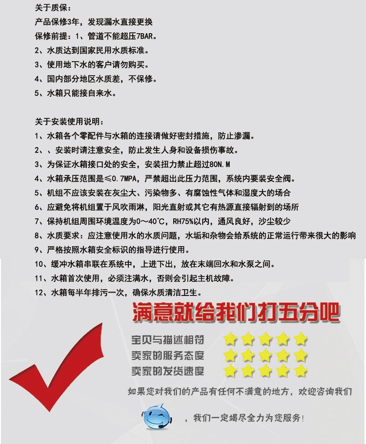 详情页10.jpg
