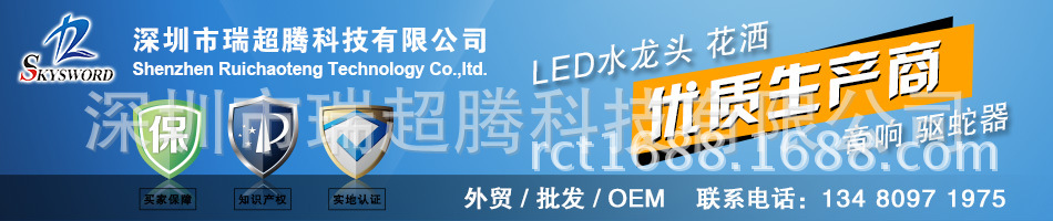 公司主页首图 1688 950 200