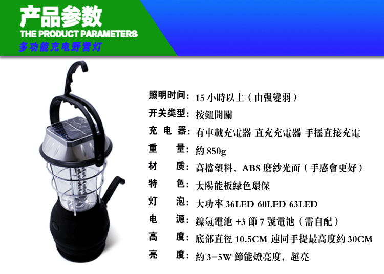 详情页2万_05