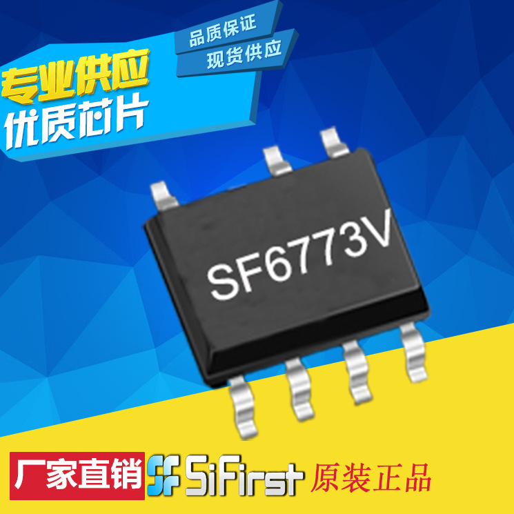 SF6773V