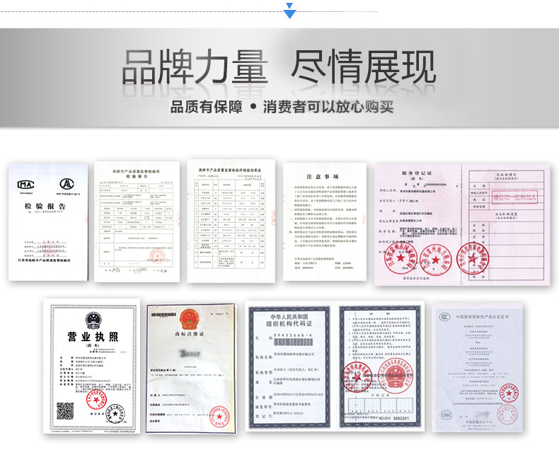 通用素材使用版_05