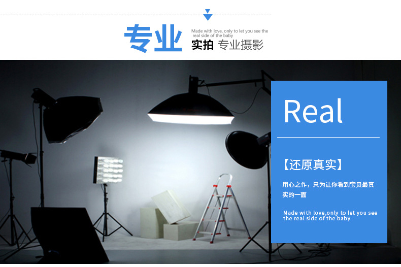 通用素材使用版_03