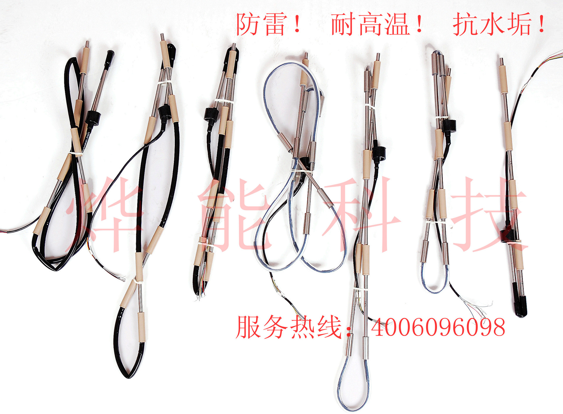 烨能多款工程传感器