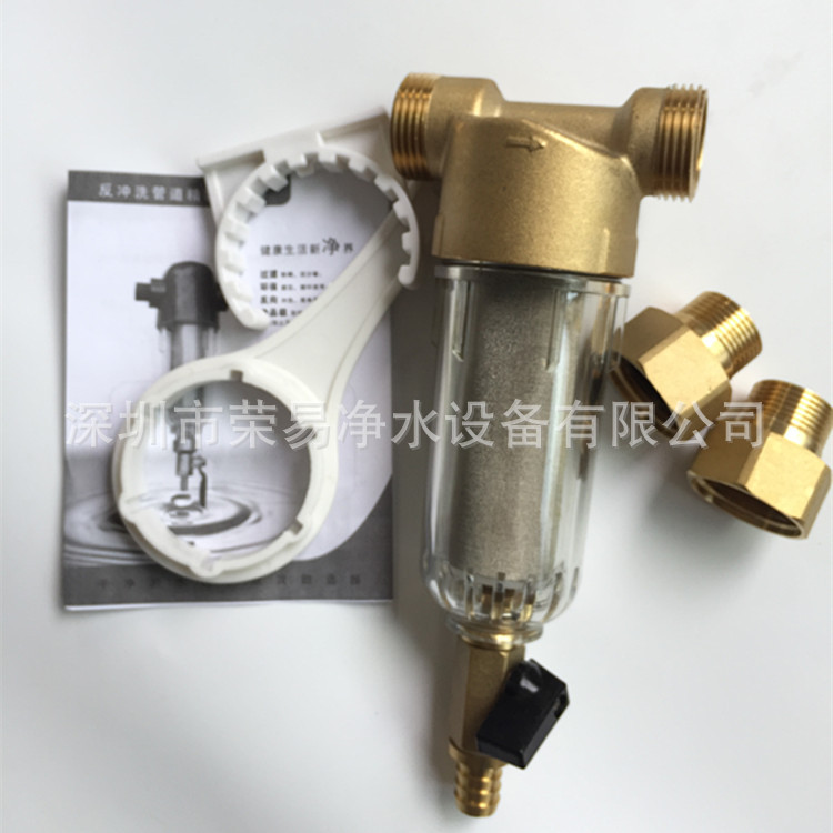 6分转1寸铜前置2