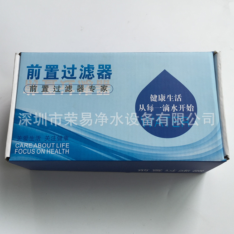 6分转1寸铜前置盒